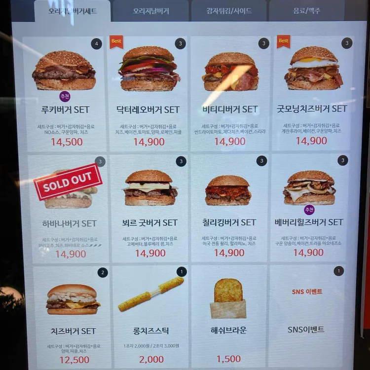 파이어벨 대표 사진