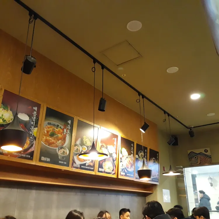 신기소 대표 사진
