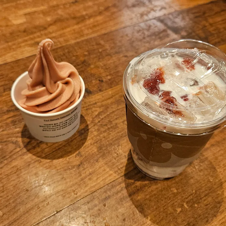 폴바셋 사진 1