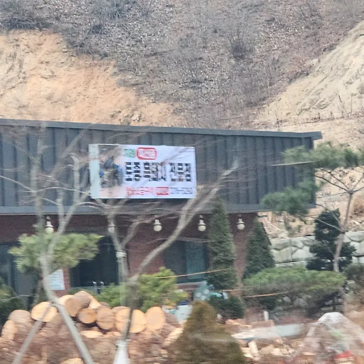 이가오리 대표 사진