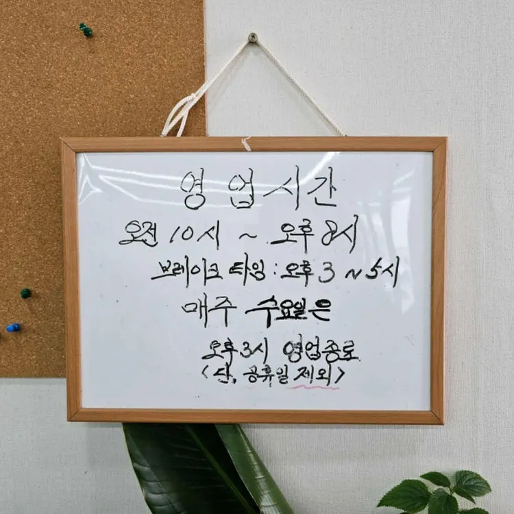 선우네맛집 대표 사진
