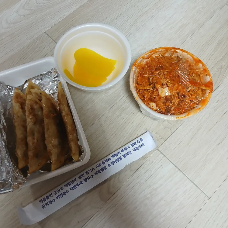 맛나분식 사진 1