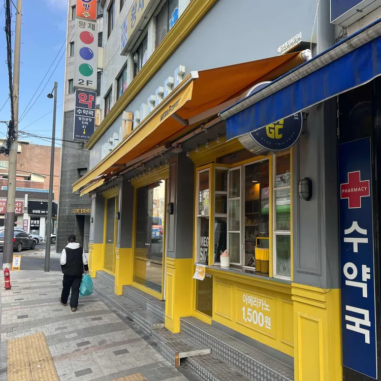 메가커피 대표 사진