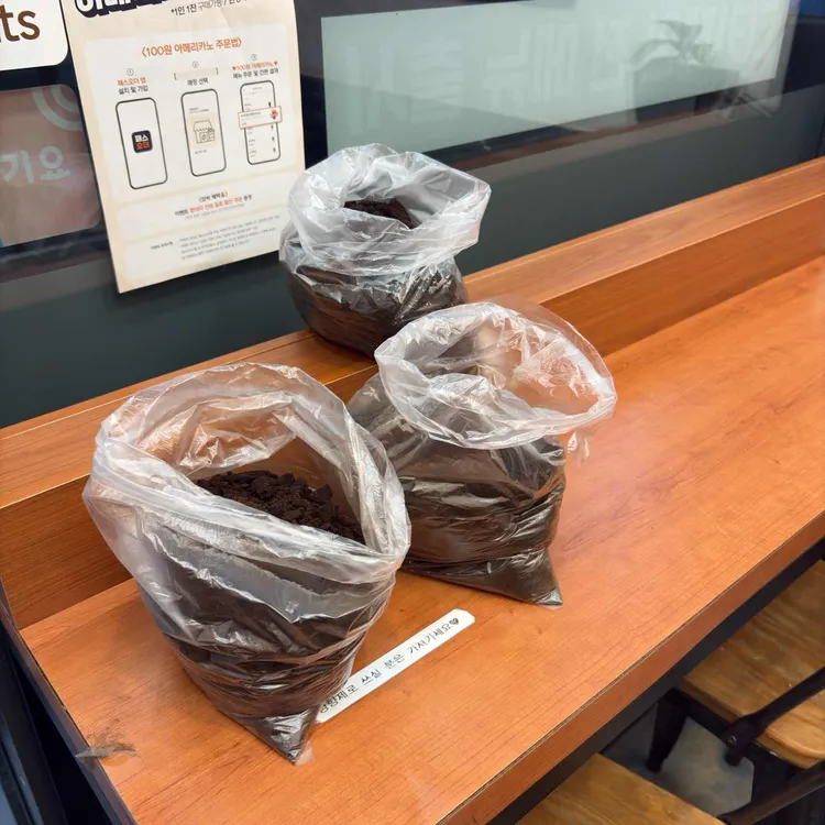 커피면회소 대표 사진
