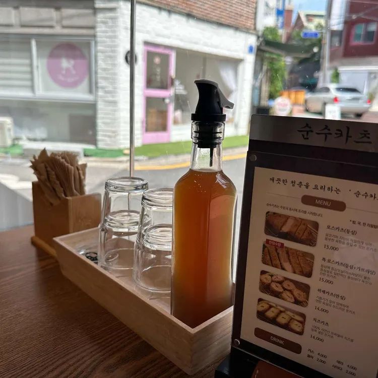 순수카츠 대표 사진