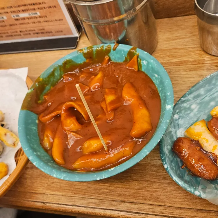 후평리떡볶이 사진 1