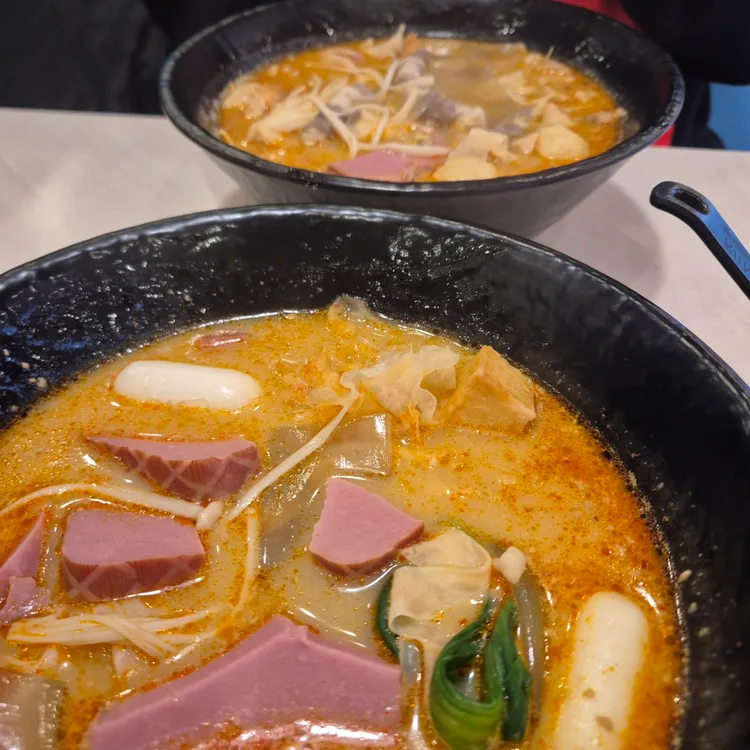 라와마라탕 사진 2