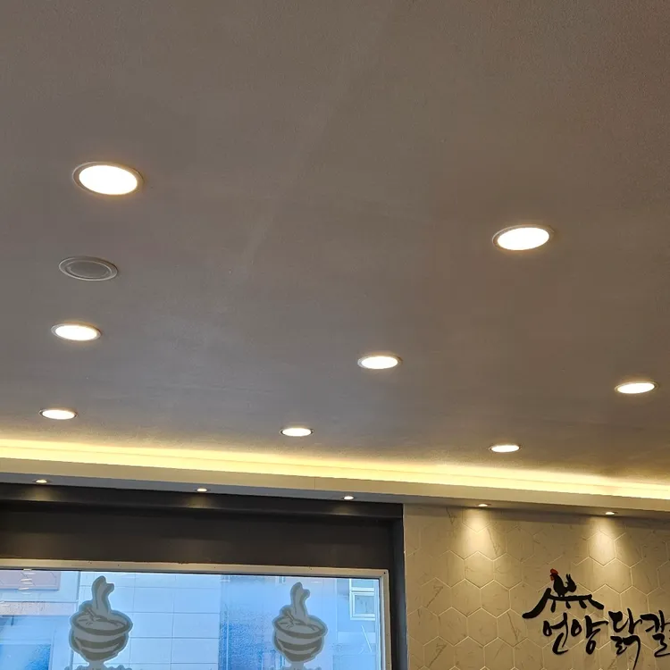 언양닭칼국수 대표 사진