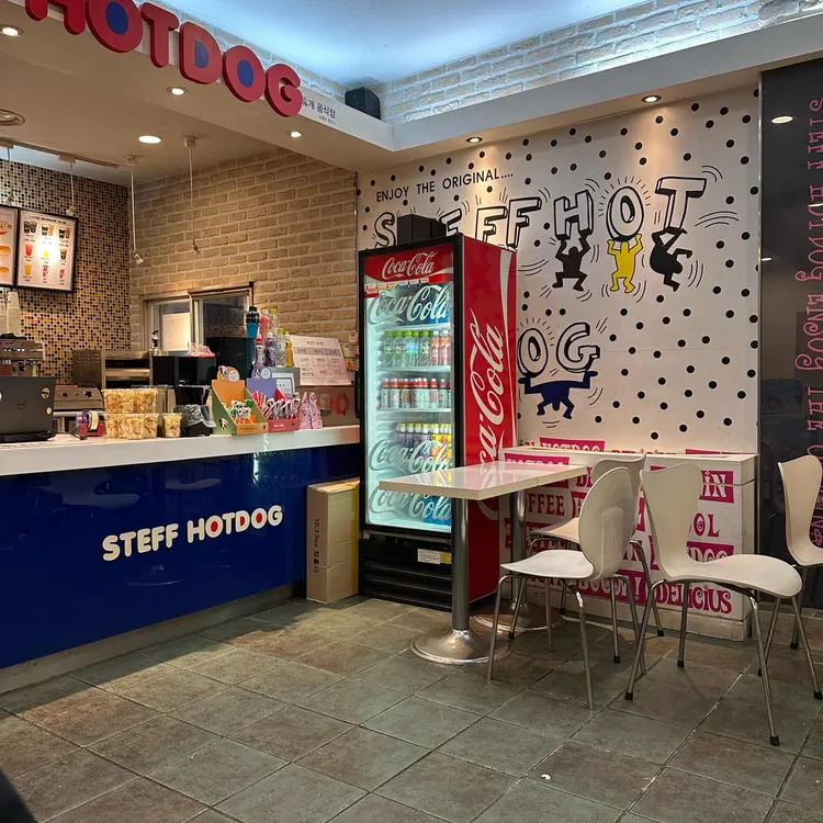 스테프핫도그  사진 2