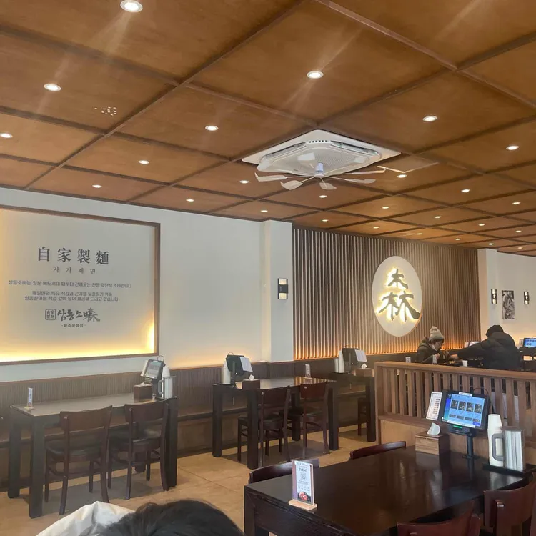 삼동소바 대표 사진