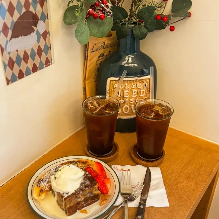 하우스멜 대표 사진