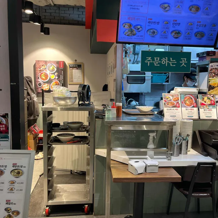 큐큐면관 대표 사진