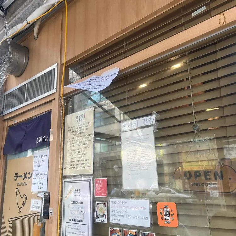 정선당 대표 사진