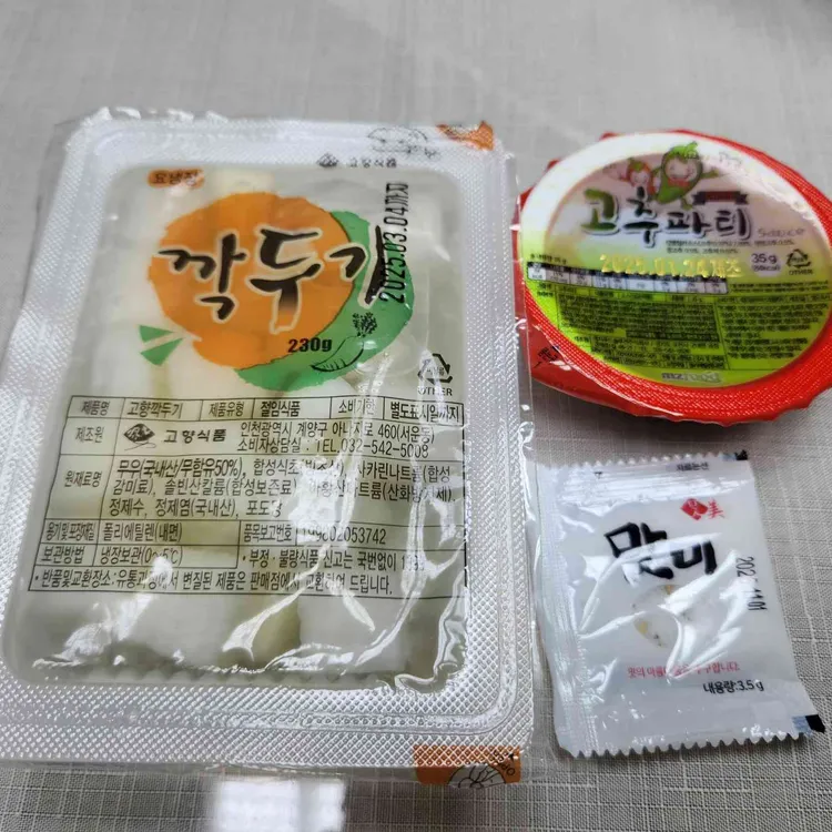 감동치킨 대표 사진