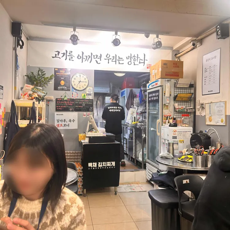 막끌리네 사진 2