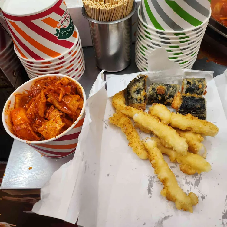 이가네떡볶이 사진 1