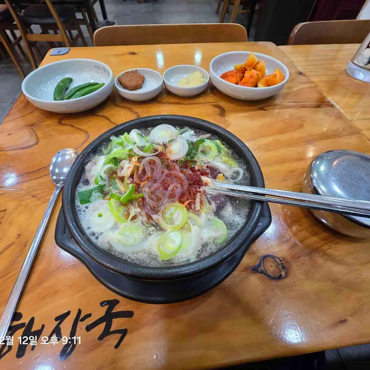 제주은희네해장국 대표 사진