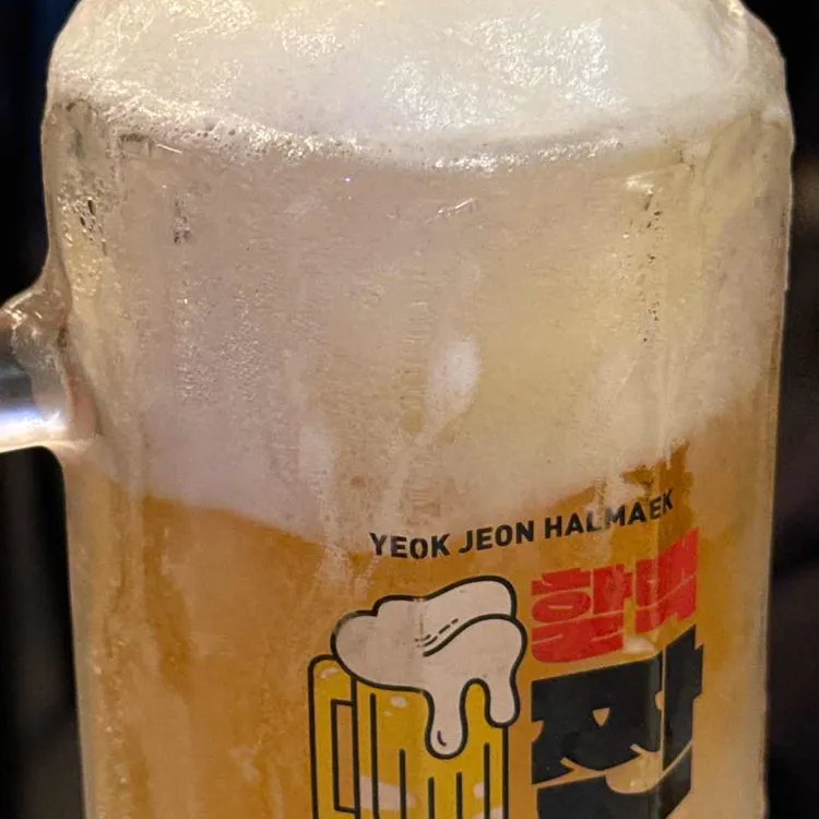 역전할머니맥주 대표 사진