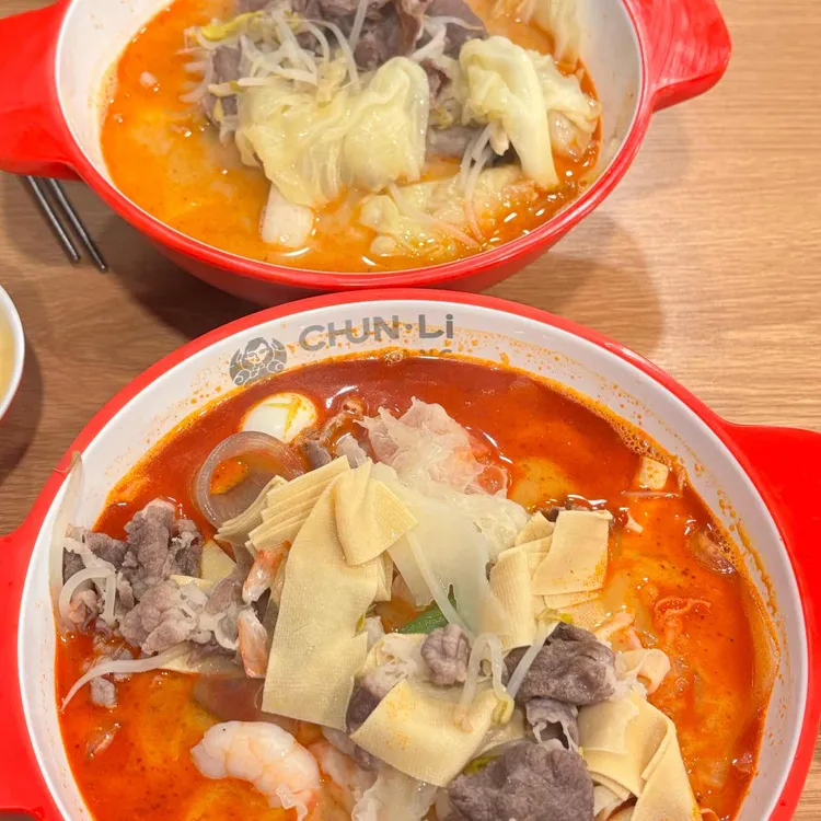 춘리마라탕 사진 1