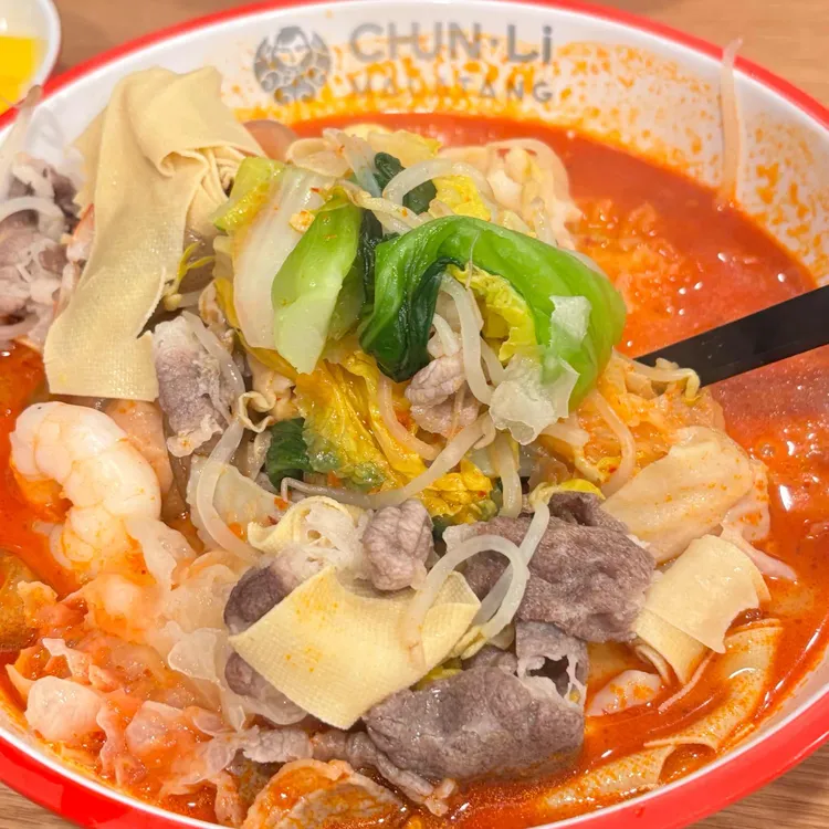춘리마라탕 사진 2