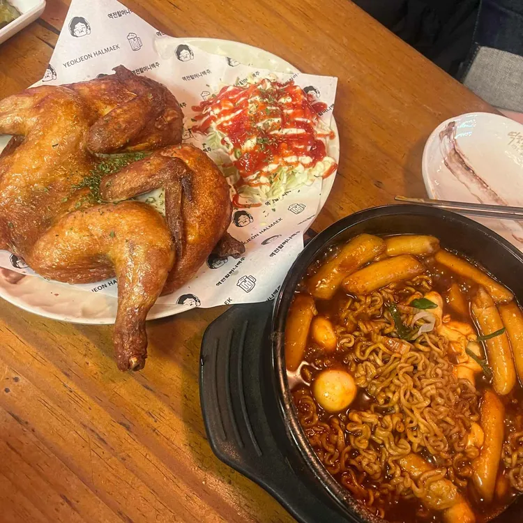 역전할머니맥주 대표 사진
