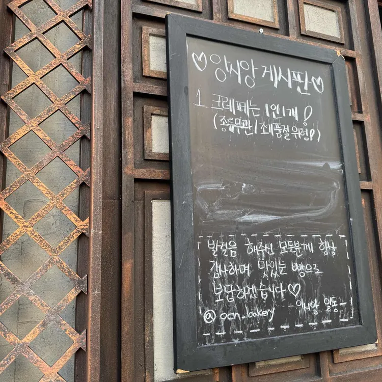 앙시앙 사진 2