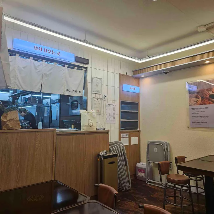 창화당 대표 사진