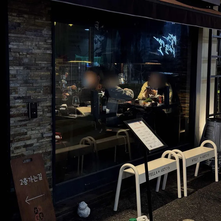 화기애애 대표 사진