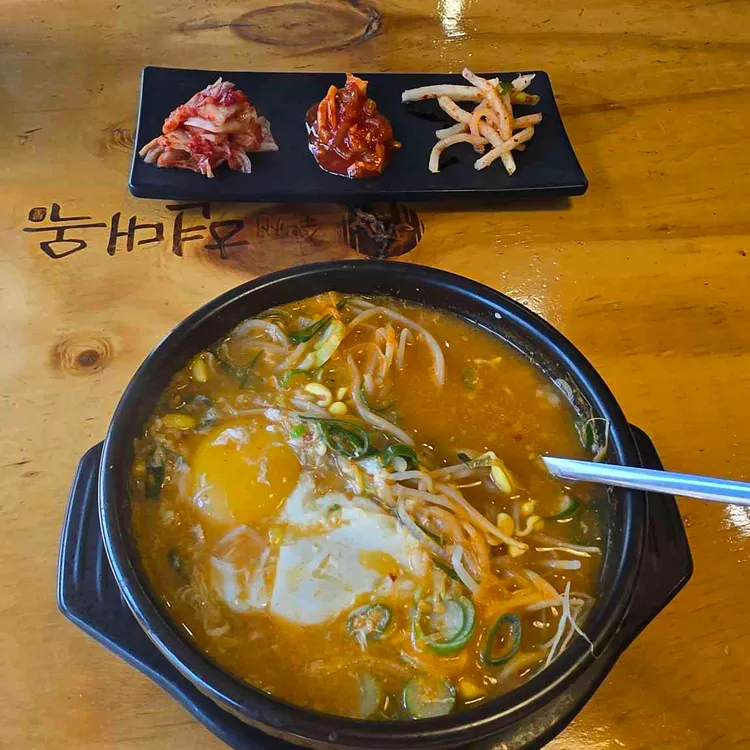 전주현대옥 사진 1