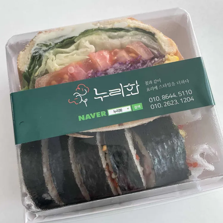 누리화 대표 사진