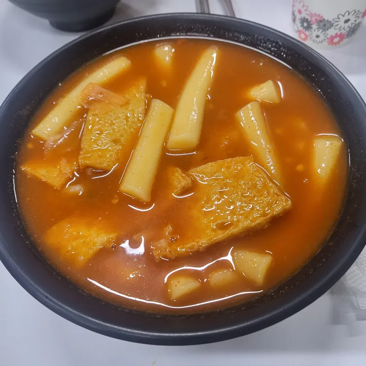 튀김아저씨 대표 사진