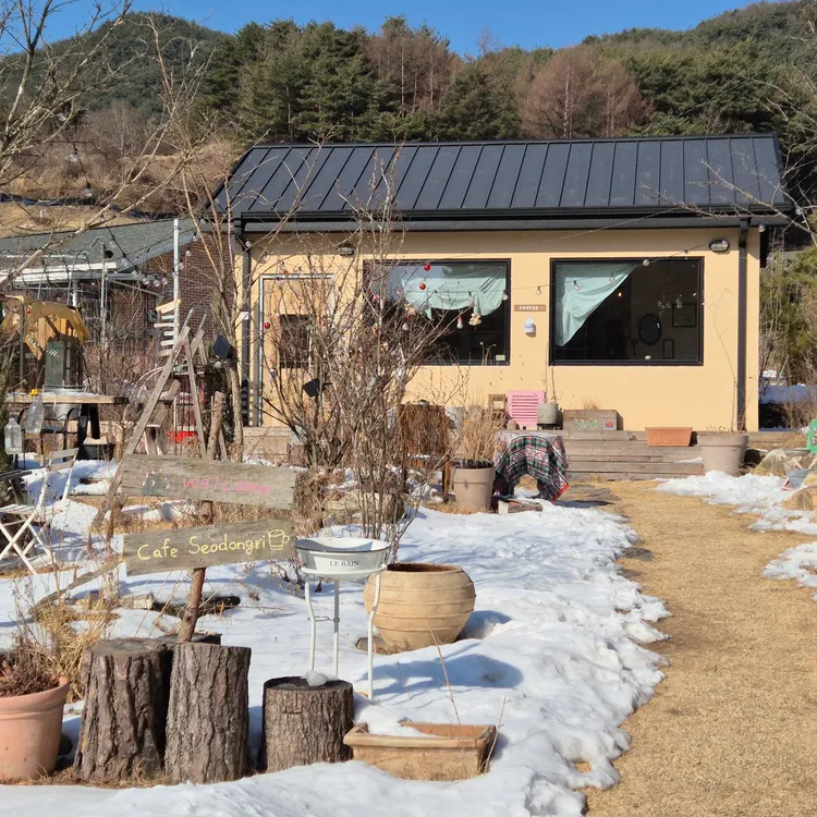 서동리 대표 사진