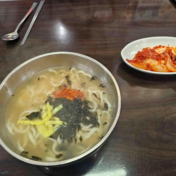 체부동잔치집 사진