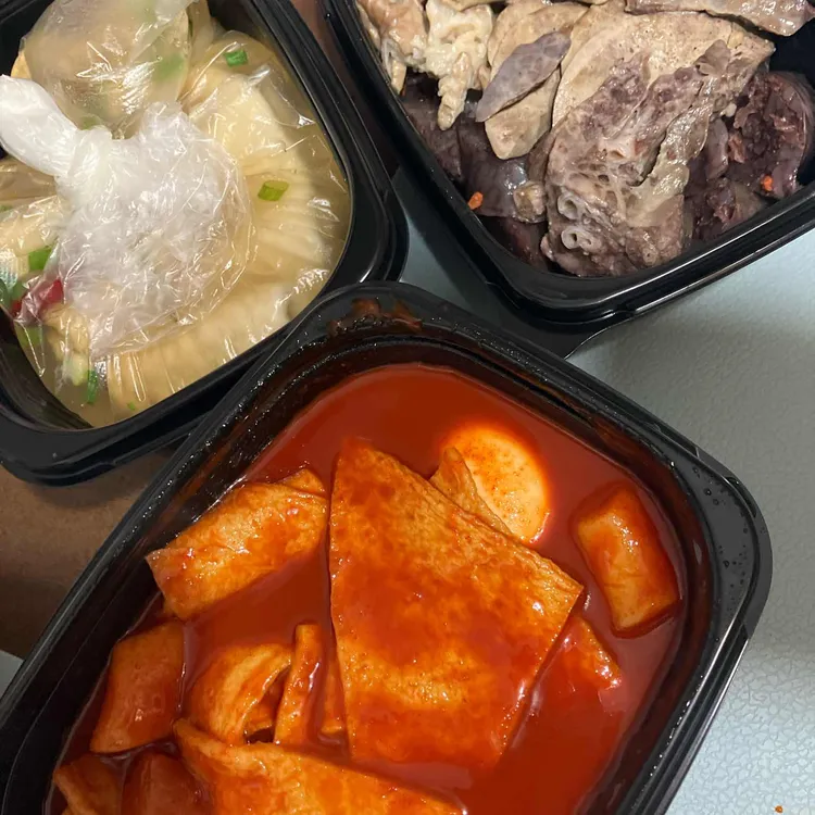 부곡분식 사진 1