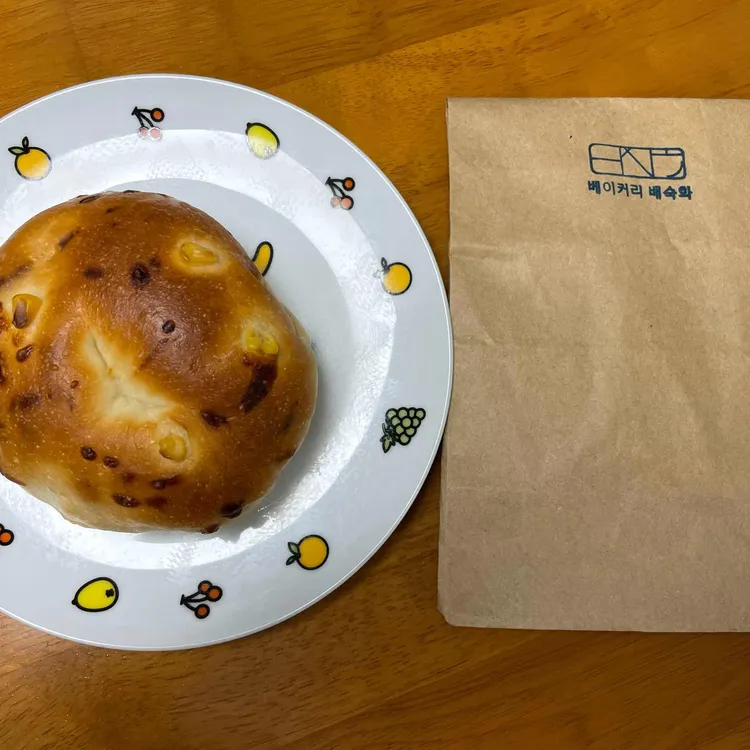 베이커리 배숙화 대표 사진