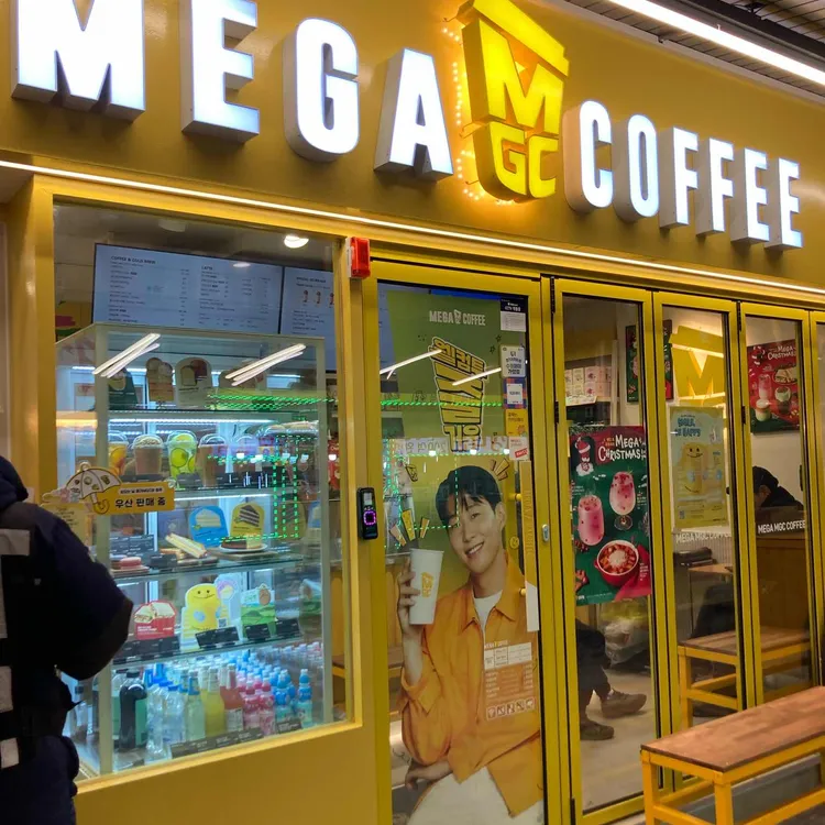 메가커피 대표 사진