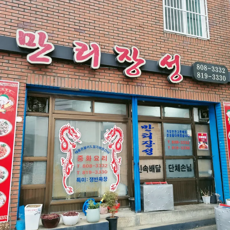 만리장성 대표 사진