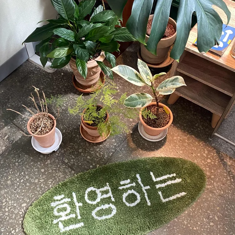 묵음 대표 사진