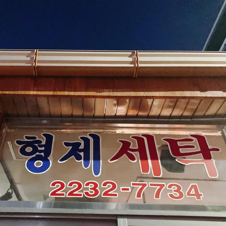 바이하이 대표 사진
