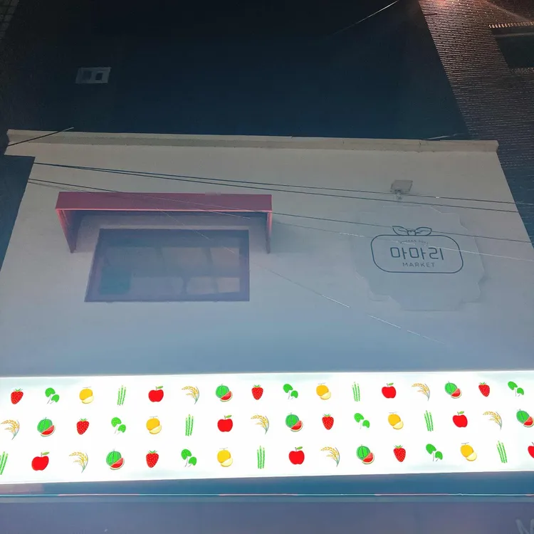 마마리와 뱅글 대표 사진