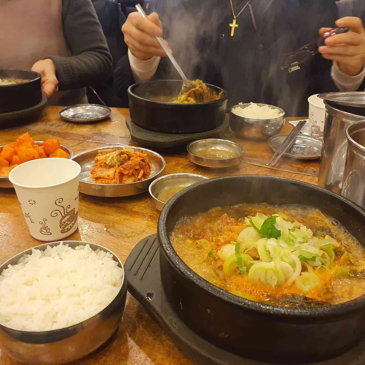 공가네한우국밥 대표 사진