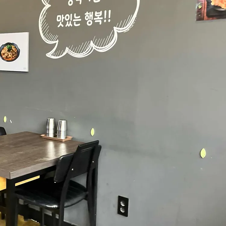 신룽푸마라탕 대표 사진