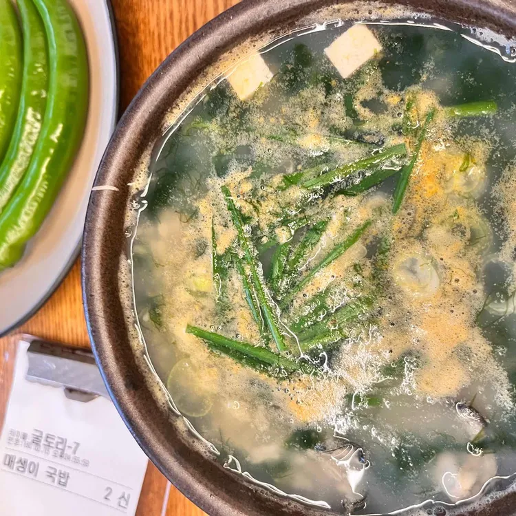 굴토리 대표 사진