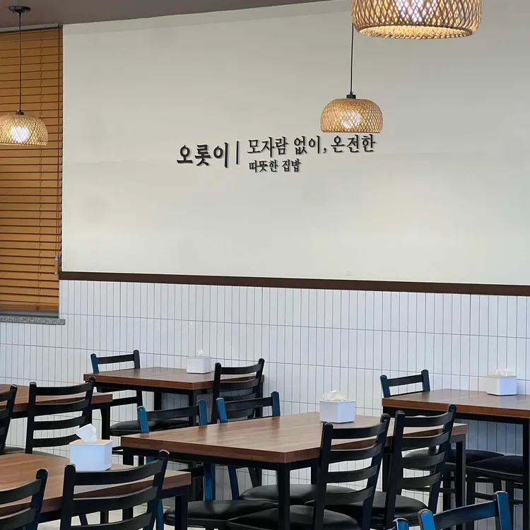 오롯이 대표 사진