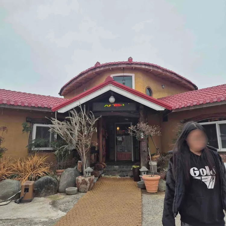 청주산양산삼 대표 사진
