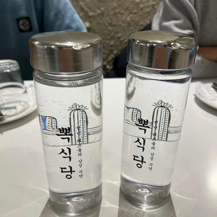 뽁식당 대표 사진
