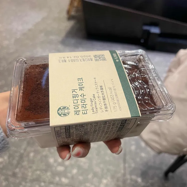 스타벅스 사진 1