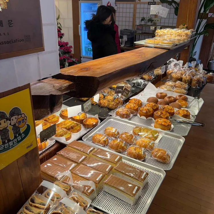 초리골제빵소 사진 1