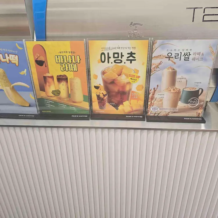 빽다방 대표 사진