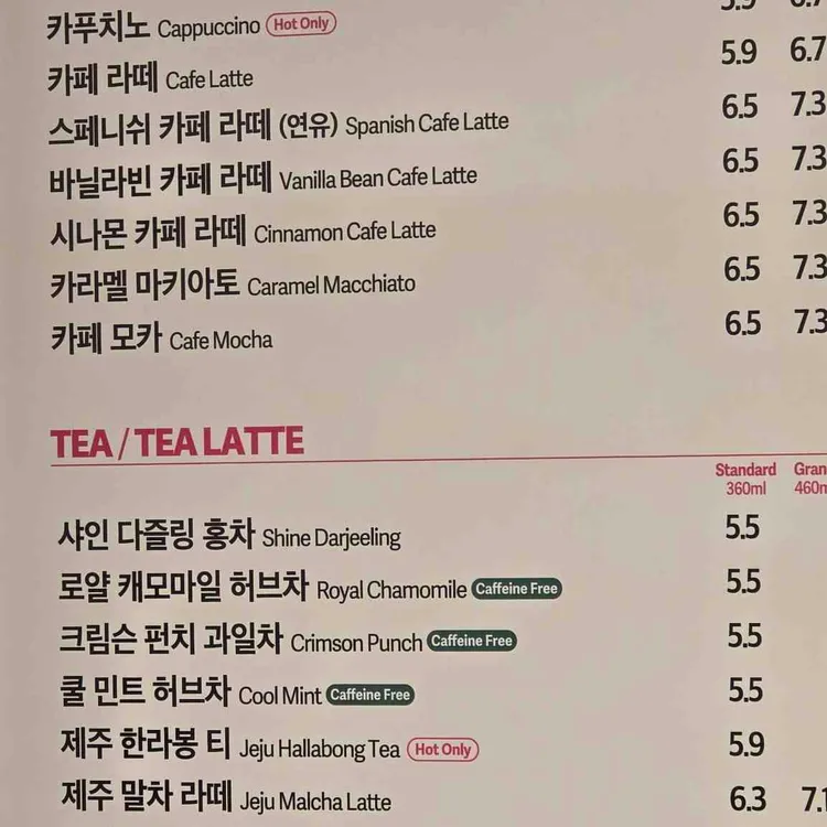 폴바셋 대표 사진